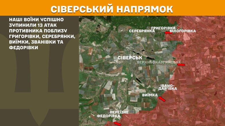За минувшие сутки, 30 июля, на фронте зафиксировали 193 боеприкосновения. Больше всего атак россиян произошло на Покровском направлении.