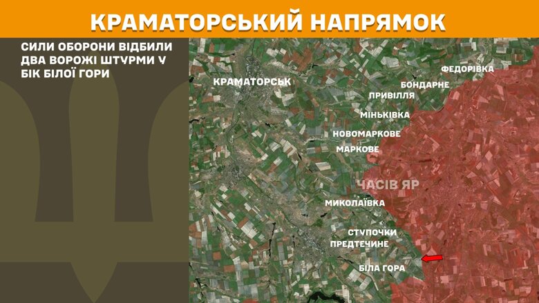 За прошедшие сутки, 1 августа, на фронте зафиксировали 172 боевых столкновения. Больше всего атак россиян произошло на Покровском направлении.