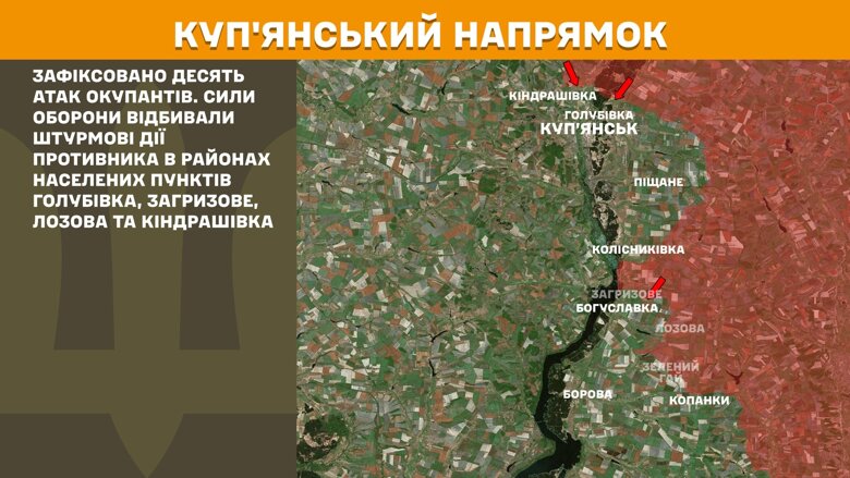 За прошедшие сутки, 1 августа, на фронте зафиксировали 172 боевых столкновения. Больше всего атак россиян произошло на Покровском направлении.