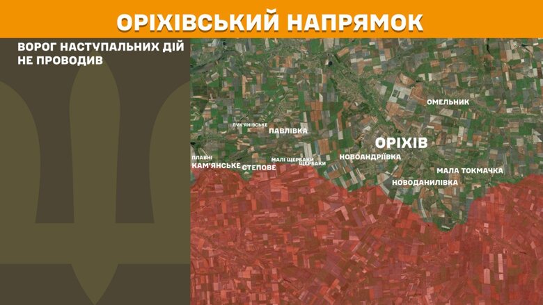 За прошедшие сутки, 6 августа, на фронте зафиксировали 147 боевых столкновений. Больше всего атак россиян произошло на Покровском направлении.