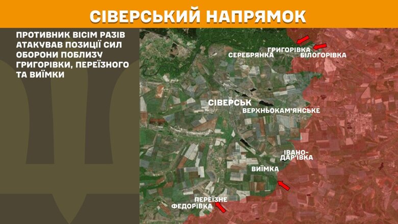 За прошедшие сутки, 6 августа, на фронте зафиксировали 147 боевых столкновений. Больше всего атак россиян произошло на Покровском направлении.