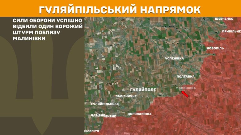 За прошедшие сутки, 7 августа, на фронте зафиксировали 147 боевых столкновений. Больше всего атак россиян произошло на Покровском направлении.