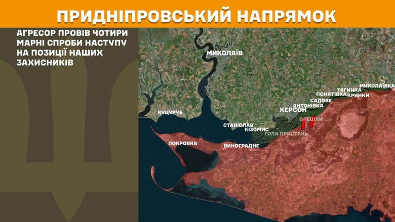 За прошедшие сутки, 10 августа, на фронте зафиксировали 137 боевых столкновений. Больше всего атак россиян произошло на Покровском и Новопавловском направлениях.