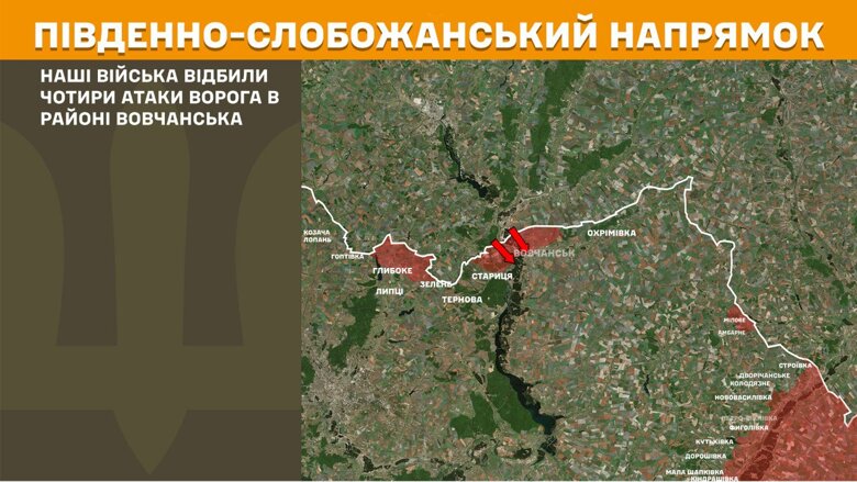 За прошедшие сутки, 10 августа, на фронте зафиксировали 137 боевых столкновений. Больше всего атак россиян произошло на Покровском и Новопавловском направлениях.