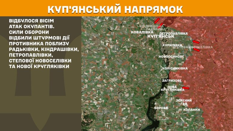 За прошедшие сутки, 10 августа, на фронте зафиксировали 137 боевых столкновений. Больше всего атак россиян произошло на Покровском и Новопавловском направлениях.