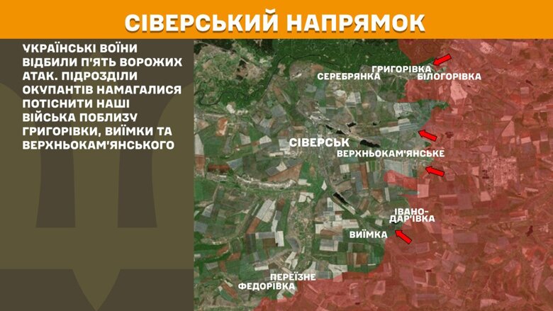 За прошедшие сутки, 10 августа, на фронте зафиксировали 137 боевых столкновений. Больше всего атак россиян произошло на Покровском и Новопавловском направлениях.