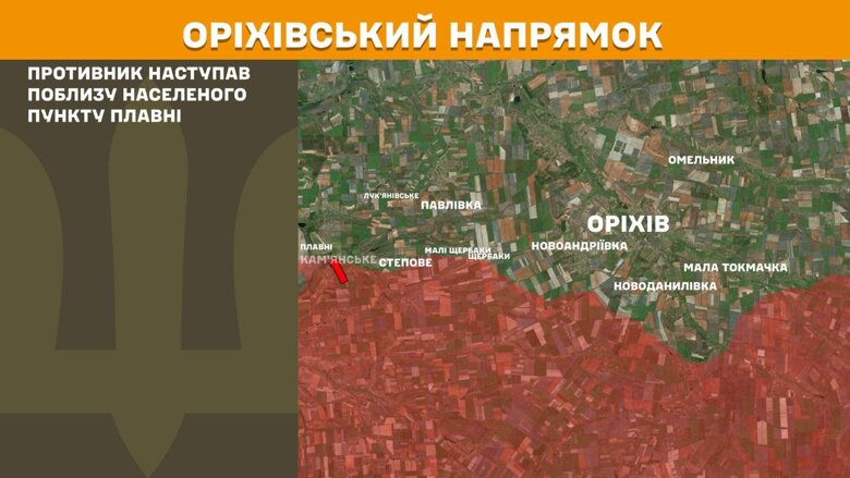 За прошедшие сутки, 13 августа, на фронте зафиксировали 148 боевых столкновений. Больше всего атак россиян произошло на Покровском направлении.