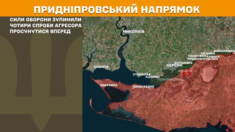 За прошедшие сутки, 13 августа, на фронте зафиксировали 148 боевых столкновений. Больше всего атак россиян произошло на Покровском направлении.
