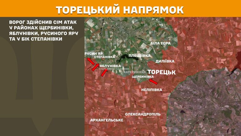 За прошедшие сутки, 13 августа, на фронте зафиксировали 148 боевых столкновений. Больше всего атак россиян произошло на Покровском направлении.