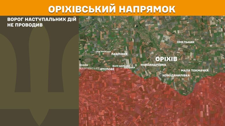 За прошедшие сутки, 14 августа, на фронте зафиксировали 149 боевых столкновений. Больше всего атак россиян произошло на Покровском направлении.