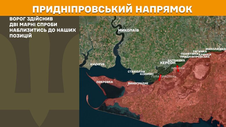 За прошедшие сутки, 16 августа, на фронте зафиксировали 148 боевых столкновений. Больше всего атак россиян произошло на Покровском направлении.