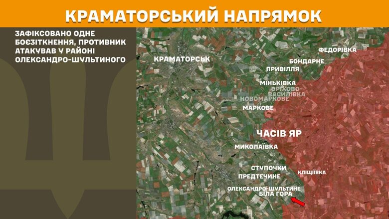 За минулу добу, 16 серпня, на фронті зафіксували 148 бойових зіткнень. Найбільше атак росіян відбулося на Покровському напрямку.