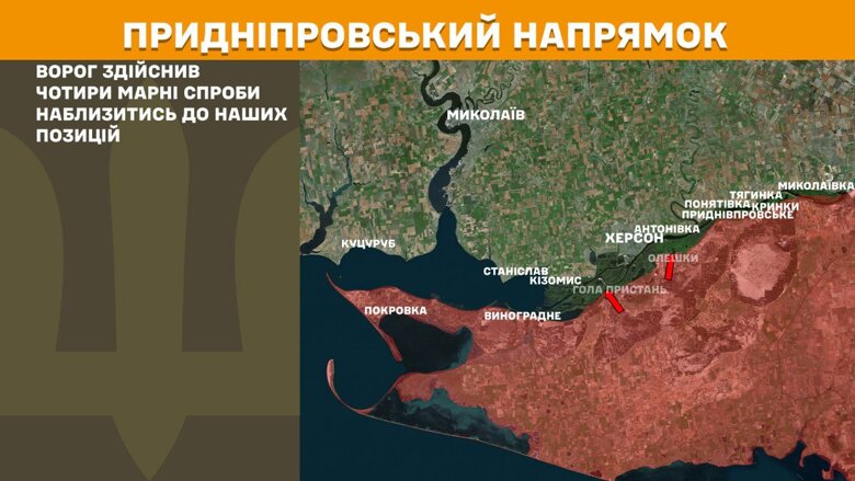За минувшие сутки, 17 августа, на фронте зафиксировали 182 боевых столкновения. Самым горячим остается Покровское направление, где украинские воины отразили 58 штурмовых и наступательных действий врага.