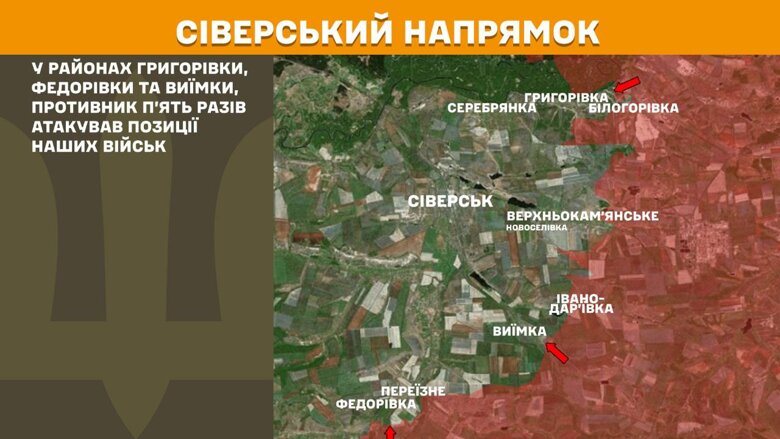 За минувшие сутки, 17 августа, на фронте зафиксировали 182 боевых столкновения. Самым горячим остается Покровское направление, где украинские воины отразили 58 штурмовых и наступательных действий врага.