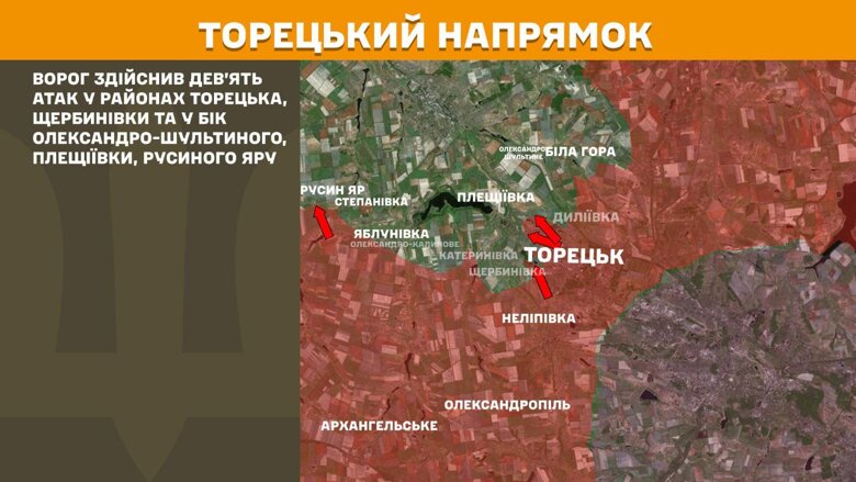 За минувшие сутки, 17 августа, на фронте зафиксировали 182 боевых столкновения. Самым горячим остается Покровское направление, где украинские воины отразили 58 штурмовых и наступательных действий врага.