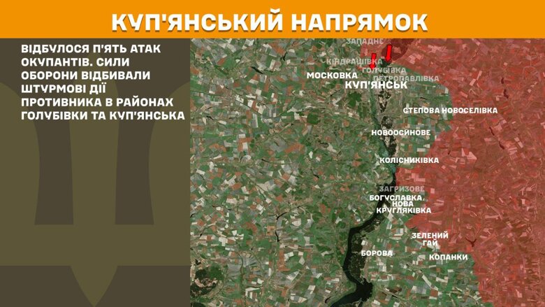 За минувшие сутки, 21 августа, на фронте зафиксировано 157 боевых столкновений. Наиболее напряженным остается Покровское направление, также противник активизировался на Новопавловском и Лиманском направлениях.