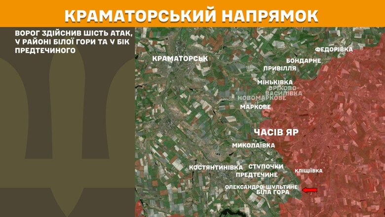 За минувшие сутки, 21 августа, на фронте зафиксировано 157 боевых столкновений. Наиболее напряженным остается Покровское направление, также противник активизировался на Новопавловском и Лиманском направлениях.
