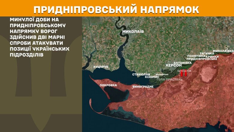 За прошедшие сутки, 23 августа, на фронте зафиксировали 179 боевых столкновений. Больше всего атак россиян произошло на Покровском направлении.
