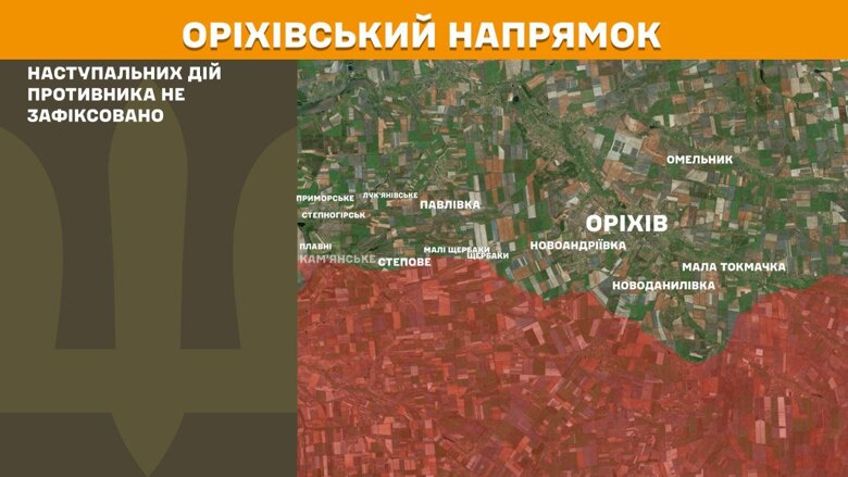 За прошедшие сутки, 27 августа, на фронте зафиксировали 139 боевых столкновений. Больше всего атак россиян произошло на Покровском направлении.