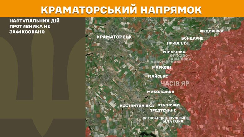 За минулу добу, 27 серпня, на фронті зафіксували 139 бойових зіткнень. Найбільше атак росіян відбулося на Покровському напрямку.