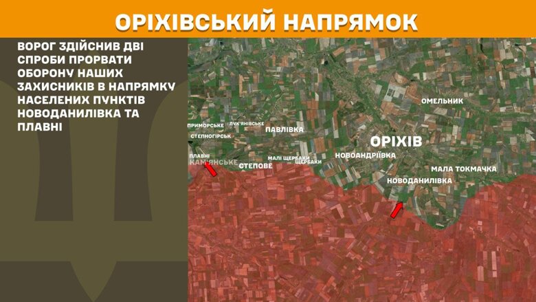 За прошедшие сутки, 3 сентября, на фронте зафиксировали 180 боевых столкновений. Больше всего атак россиян произошло на Покровском и Лиманском направлениях.