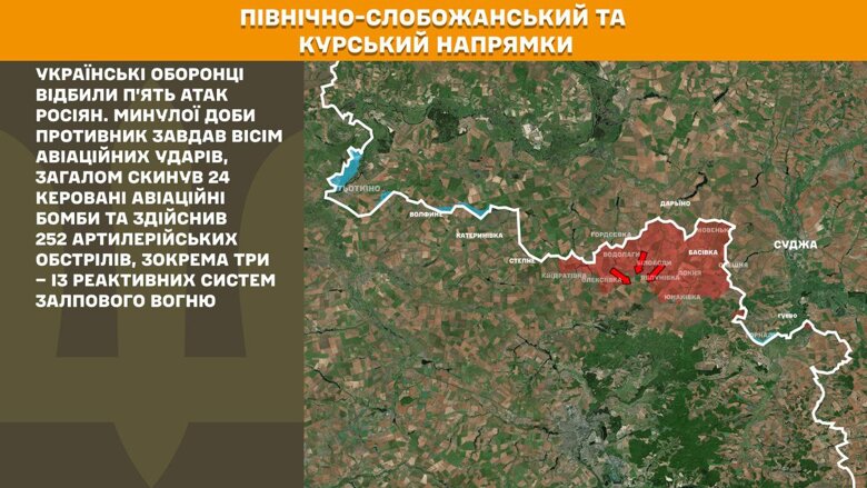 За прошедшие сутки, 3 сентября, на фронте зафиксировали 180 боевых столкновений. Больше всего атак россиян произошло на Покровском и Лиманском направлениях.