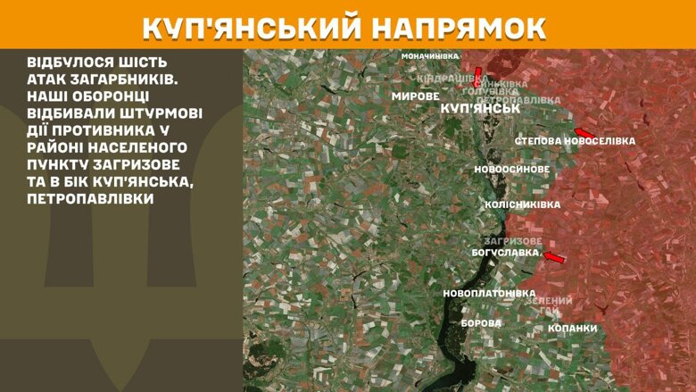 За прошедшие сутки, 3 сентября, на фронте зафиксировали 180 боевых столкновений. Больше всего атак россиян произошло на Покровском и Лиманском направлениях.