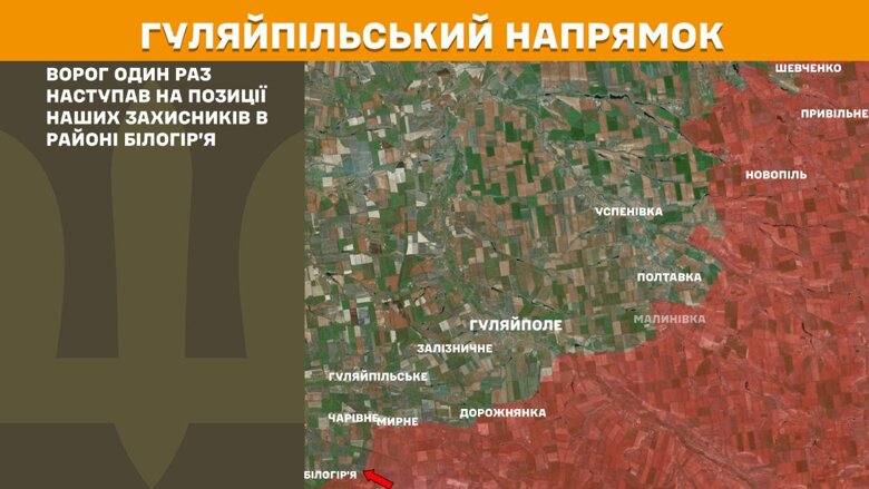 За прошедшие сутки, 10 сентября, на фронте зафиксировали 205 боевых столкновений. Больше всего атак россиян произошло на Покровском, Новопавловском и Лиманском направлениях.