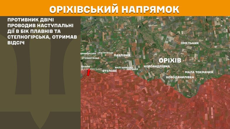 За прошедшие сутки, 10 сентября, на фронте зафиксировали 205 боевых столкновений. Больше всего атак россиян произошло на Покровском, Новопавловском и Лиманском направлениях.