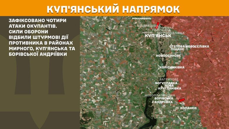 За прошедшие сутки, 10 сентября, на фронте зафиксировали 205 боевых столкновений. Больше всего атак россиян произошло на Покровском, Новопавловском и Лиманском направлениях.