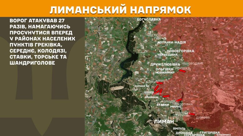 За прошедшие сутки, 10 сентября, на фронте зафиксировали 205 боевых столкновений. Больше всего атак россиян произошло на Покровском, Новопавловском и Лиманском направлениях.