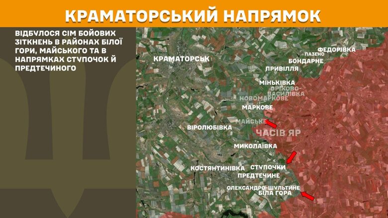 За минулу добу, 10 вересня, на фронті зафіксували 205 бойових зіткнень. Найбільше атак росіян відбулося на Покровському, Новопавлівському та Лиманському напрямках.