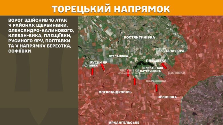 За минулу добу, 10 вересня, на фронті зафіксували 205 бойових зіткнень. Найбільше атак росіян відбулося на Покровському, Новопавлівському та Лиманському напрямках.