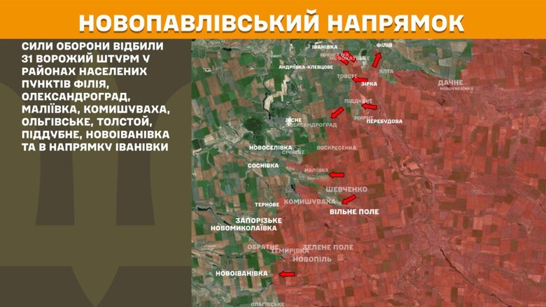 За прошедшие сутки, 10 сентября, на фронте зафиксировали 205 боевых столкновений. Больше всего атак россиян произошло на Покровском, Новопавловском и Лиманском направлениях.