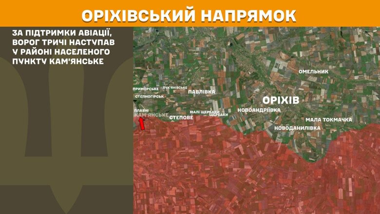 За минувшие сутки, 17 сентября, на фронте зафиксировали 184 боевых столкновения. Больше всего атак россиян произошло на Покровском и Новопавловском направлениях.