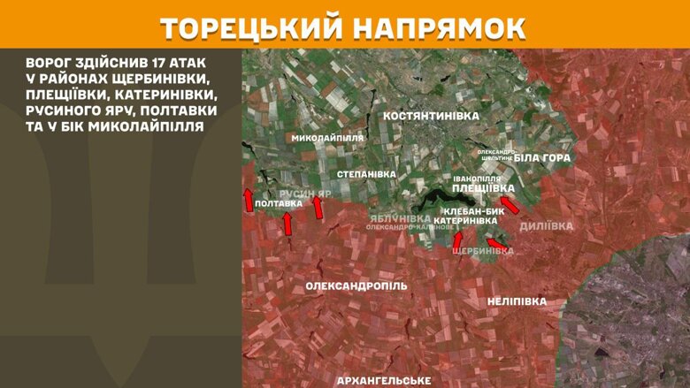 За минувшие сутки, 17 сентября, на фронте зафиксировали 184 боевых столкновения. Больше всего атак россиян произошло на Покровском и Новопавловском направлениях.