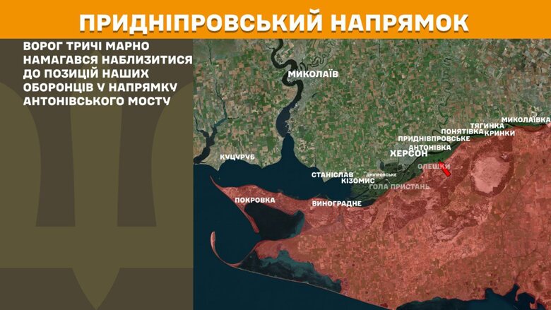 За минулу добу, 17 вересня, на фронті зафіксували 184 бойових зіткнення. Найбільше атак росіян відбулося на Покровському та Новопавлiвському напрямках.