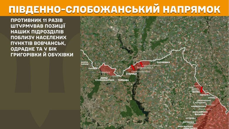 За минувшие сутки, 17 сентября, на фронте зафиксировали 184 боевых столкновения. Больше всего атак россиян произошло на Покровском и Новопавловском направлениях.