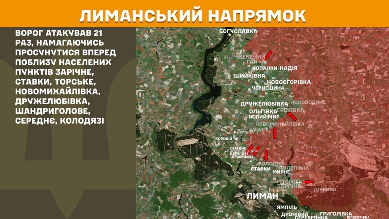 За минувшие сутки, 17 сентября, на фронте зафиксировали 184 боевых столкновения. Больше всего атак россиян произошло на Покровском и Новопавловском направлениях.