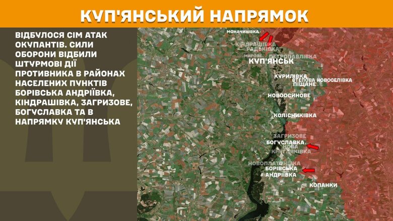 За минувшие сутки, 17 сентября, на фронте зафиксировали 184 боевых столкновения. Больше всего атак россиян произошло на Покровском и Новопавловском направлениях.