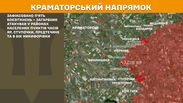 За минулу добу, 17 вересня, на фронті зафіксували 184 бойових зіткнення. Найбільше атак росіян відбулося на Покровському та Новопавлiвському напрямках.