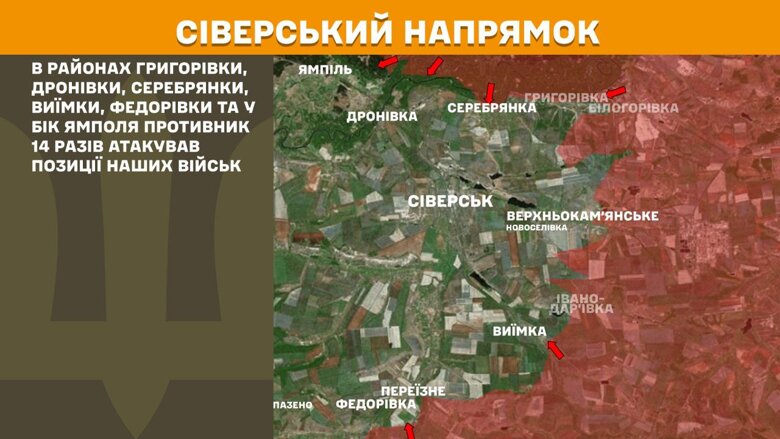 За минувшие сутки, 17 сентября, на фронте зафиксировали 184 боевых столкновения. Больше всего атак россиян произошло на Покровском и Новопавловском направлениях.