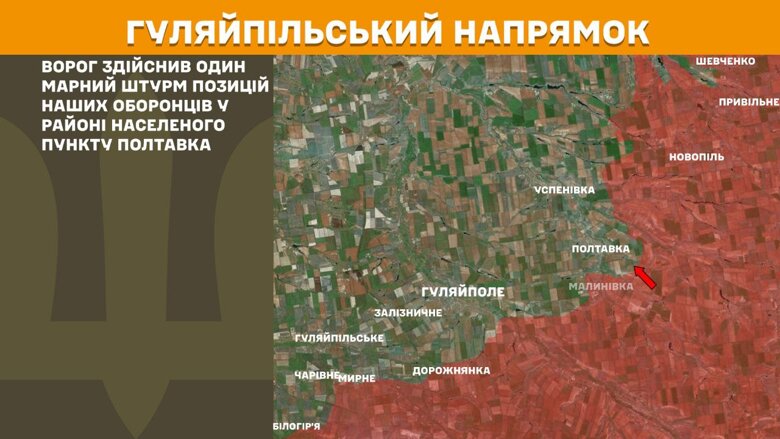 За минувшие сутки, 17 сентября, на фронте зафиксировали 184 боевых столкновения. Больше всего атак россиян произошло на Покровском и Новопавловском направлениях.