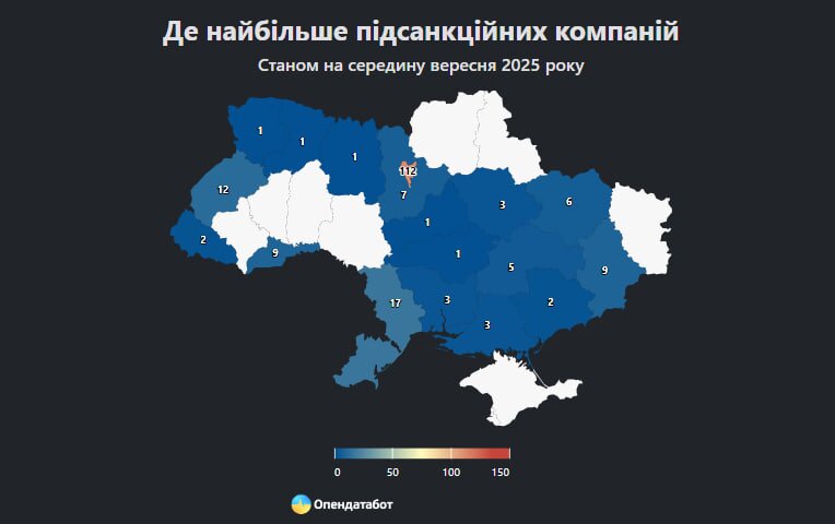 У санкційному списку РНБО знаходяться 197 компаній. Незважаючи на обмеження, деякі з них декларують значні прибутки. Лідером стала «УКР ГЕЙМ ТЕХНОЛОДЖІ» (Pin-Up) із доходом 1,97 млрд грн у 2024 році. qkhiqthidzxixxant