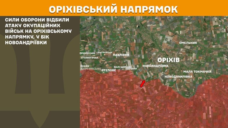 За прошедшие сутки, 24 сентября, на фронте зафиксировали 160 боевых столкновений. Больше всего атак россиян произошло на Покровском и Лиманском направлениях.