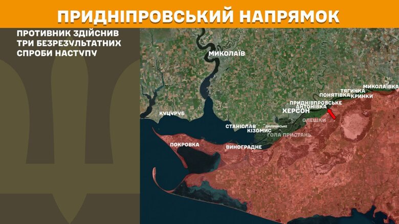 За прошедшие сутки, 24 сентября, на фронте зафиксировали 160 боевых столкновений. Больше всего атак россиян произошло на Покровском и Лиманском направлениях.