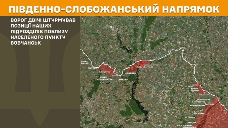 За прошедшие сутки, 24 сентября, на фронте зафиксировали 160 боевых столкновений. Больше всего атак россиян произошло на Покровском и Лиманском направлениях.