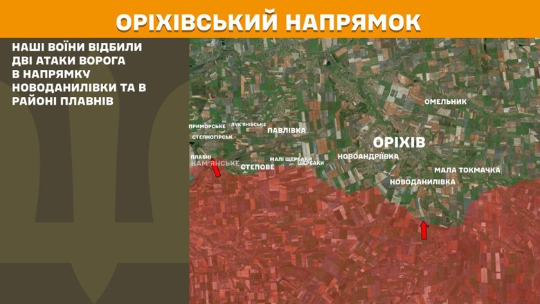 За минулу добу, 1 жовтня, на фронті зафіксували 158 бойових зіткнень. Найбільше атак росіян відбулося на Покровському та Торецькому напрямках.