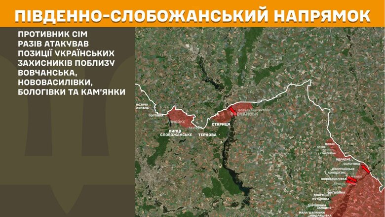 За прошедшие сутки, 1 октября, на фронте зафиксировали 158 боевых столкновений. Больше всего атак россиян произошло на Покровском и Торецком направлениях.