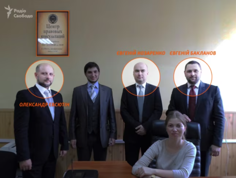 Журналісти викрили мережу українських адвокатів, які, ймовірно, отримували фінансування від росії через фонд, пов'язаний із МЗС рф.